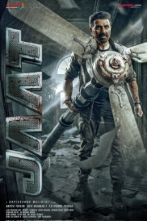 Theatrical poster for Jaat (Hindi, Eng Sub)