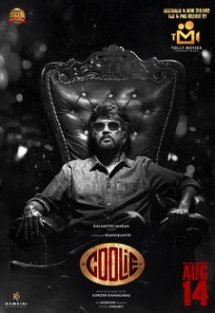 Theatrical poster for Coolie (Tamil, Eng Sub)