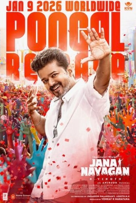 Theatrical poster for Jana Nayagan (Tamil, Eng Sub)