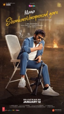 Theatrical poster for Mana&nbsp;Shankara Varaprasad Garu (Telugu, Eng Sub)