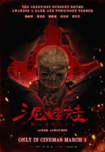 Theatrical poster for Mudborn (Mandarin, Eng Sub)