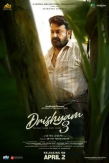 Theatrical poster for Drishyam 3 (Malayalam, Eng Sub)