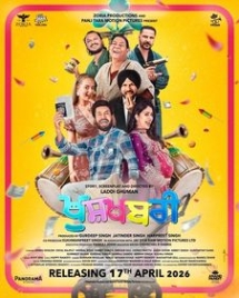 Theatrical poster for Khushkhabri (Punjabi, Eng Sub)