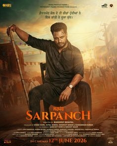 Theatrical poster for Sarpanch (Punjabi, Eng Sub)