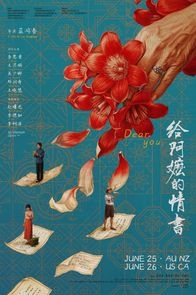 Theatrical poster for Dear You