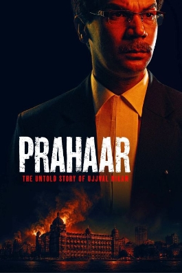 Theatrical poster for Prahaar (Hindi, Eng Sub)