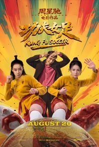 Theatrical poster for Kung Fu Soccer
