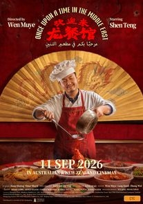 Theatrical poster for Once Upon a Time in the Middle East