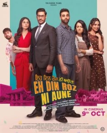 Theatrical poster for Eh Din Roz Ni Aune (Punjabi, Eng Sub)