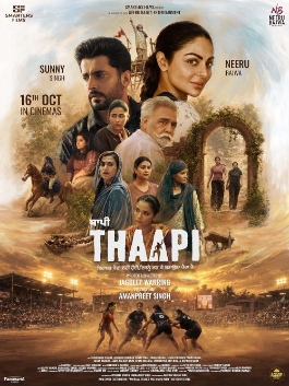 Theatrical poster for Thaapi (Punjabi, Eng Sub)