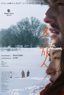 Theatrical poster for (NZCFF) The Absent (MAN, RUS, TAT, KAZ, Eng Sub)