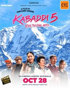 Theatrical poster for Kabaddi 5 (Nepali, Eng Sub)
